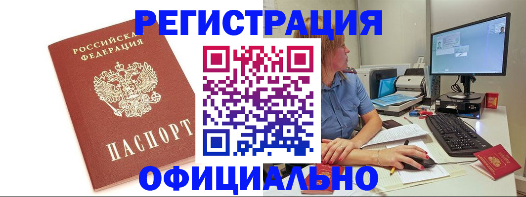 форма 3 в Крыму